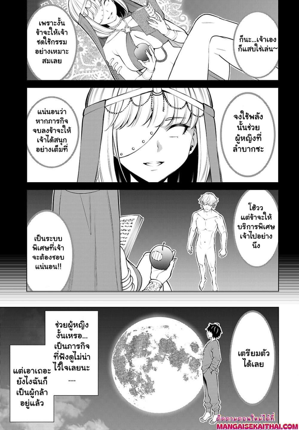 Manga-lc-com อ่านมังงะ อ่านการ์ตูน ออนไลน์ ฟรี Fuyajou Tensei ตอนที่ 1 2 3 4 5 6 7 8 9 10 11 12 13 14 ฟรี ไม่มีโฆษณา Manga-lc - อ่าน มังงะ อ่าน การ์ตูน ออนไลน์ อ่านมังงะ ฟรี