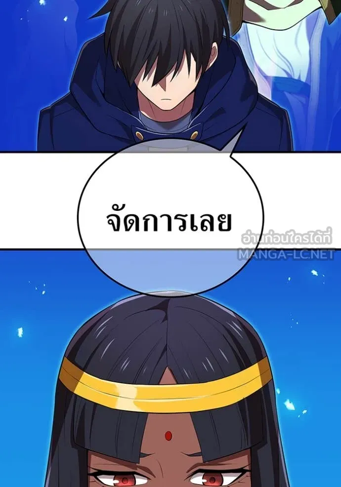 ฮันเตอร์สกิลโกง ตอนที่ 55 รูปที่ 147