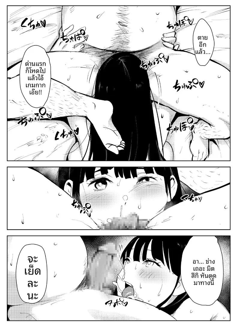 Doujin-Lc- อ่าน โดจิน มังฮวา เกาหลี ญี่ปุ่น จีน แปลไทย จุดจบของโรงเรียน ตอนที่ 1 2 3 4 5 6 7 8 9 10 11 12 13 14 ฟรี ไม่มีโฆษณา อ่าน โดจิน Manhwa เกาหลี ญี่ปุ่น จีน เรามีครบ คัดมาให้เน้นๆ โดจิน 18+ รับประกันความฟินโดย  Doujin Lc