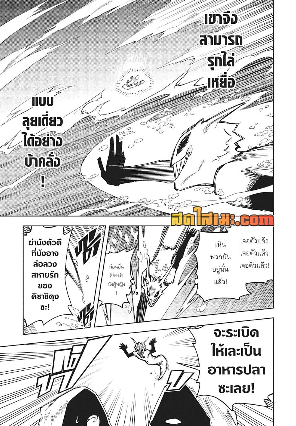 Manga-lc-com อ่านมังงะ อ่านการ์ตูน ออนไลน์ ฟรี Ichi the Witch ตอนที่ 1 2 3 4 5 6 7 8 9 10 11 12 13 14 ฟรี ไม่มีโฆษณา Manga-lc - อ่าน มังงะ อ่าน การ์ตูน ออนไลน์ อ่านมังงะ ฟรี