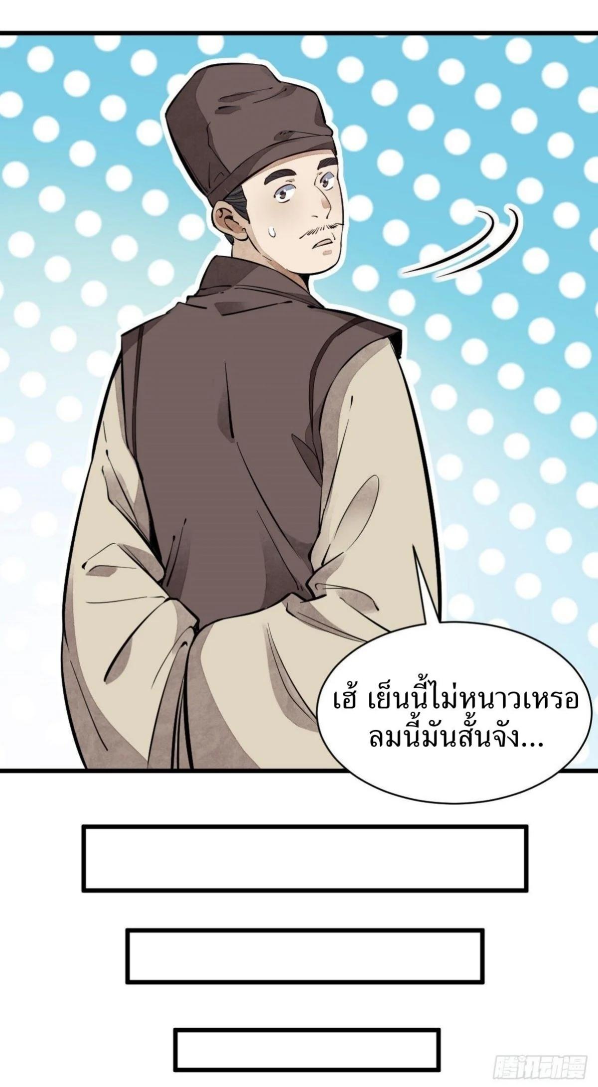 Manga-lc-com อ่านมังงะ อ่านการ์ตูน ออนไลน์ ฟรี Lan Ke Qi Yuan ตอนที่ 1 2 3 4 5 6 7 8 9 10 11 12 13 14 ฟรี ไม่มีโฆษณา Manga-lc - อ่าน มังงะ อ่าน การ์ตูน ออนไลน์ อ่านมังงะ ฟรี
