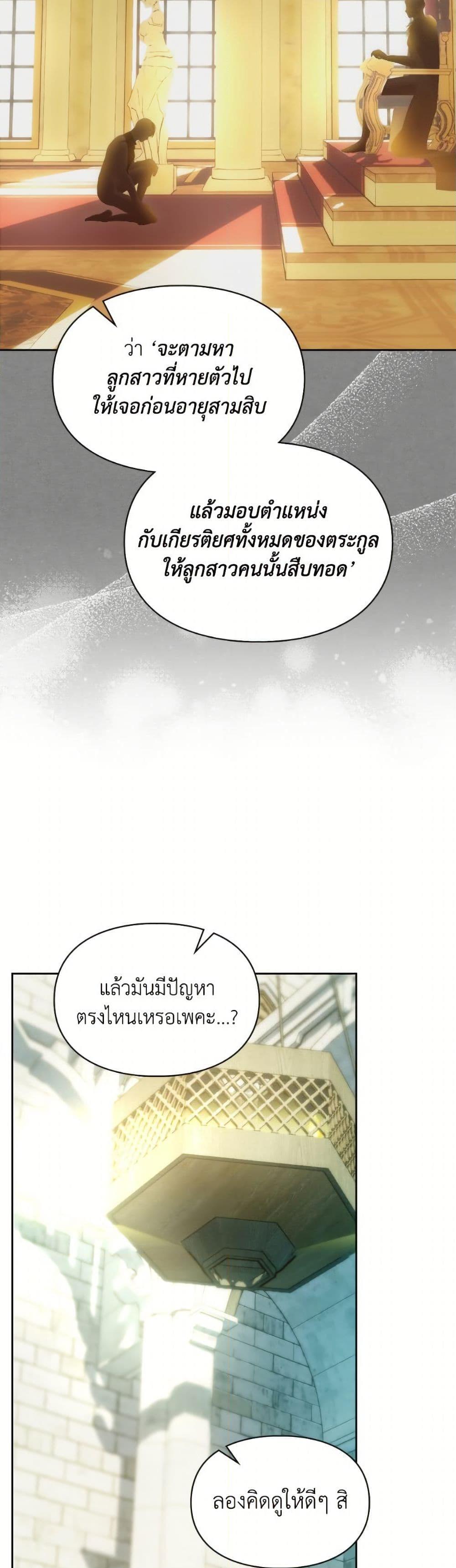 Manga-lc-com อ่านมังงะ อ่านการ์ตูน ออนไลน์ ฟรี Baby Prisoner of the Winter Castle ตอนที่ 1 2 3 4 5 6 7 8 9 10 11 12 13 14 ฟรี ไม่มีโฆษณา Manga-lc - อ่าน มังงะ อ่าน การ์ตูน ออนไลน์ อ่านมังงะ ฟรี