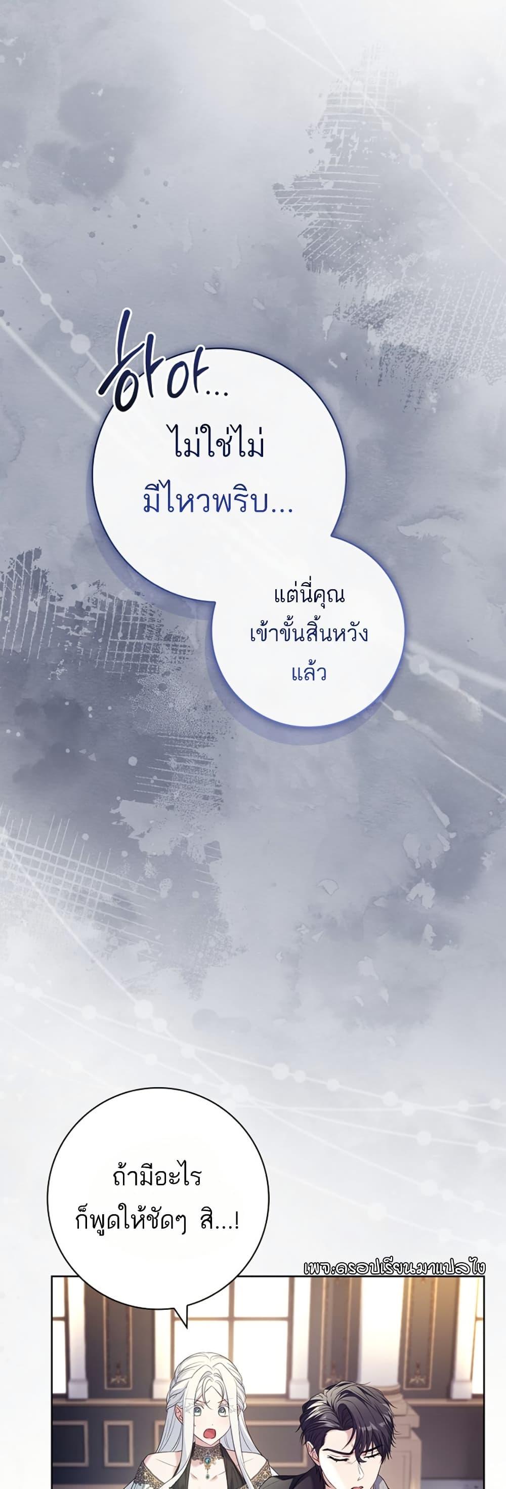 Manga-lc-com อ่านมังงะ อ่านการ์ตูน ออนไลน์ ฟรี Honey, Why Can’t We Get a Divorce ตอนที่ 1 2 3 4 5 6 7 8 9 10 11 12 13 14 ฟรี ไม่มีโฆษณา Manga-lc - อ่าน มังงะ อ่าน การ์ตูน ออนไลน์ อ่านมังงะ ฟรี