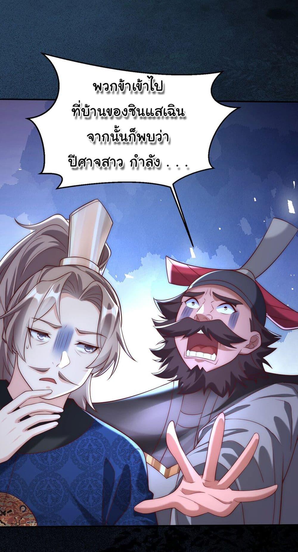 Manga-lc-com อ่านมังงะ อ่านการ์ตูน ออนไลน์ ฟรี I Really Don’t Want to Be a Fairy ตอนที่ 1 2 3 4 5 6 7 8 9 10 11 12 13 14 ฟรี ไม่มีโฆษณา Manga-lc - อ่าน มังงะ อ่าน การ์ตูน ออนไลน์ อ่านมังงะ ฟรี