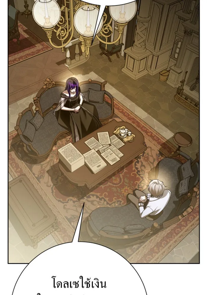 ชิงชีวิตพลิกลิขิตชะตา ตอนที่ 137. ระยะเติบโต รูปที่ 88