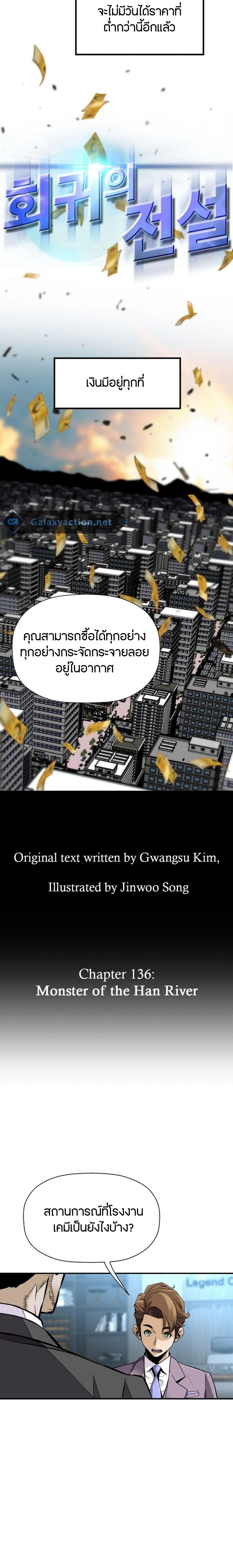 Manga-lc-com อ่านมังงะ อ่านการ์ตูน ออนไลน์ ฟรี Return of the Legend ตอนที่ 1 2 3 4 5 6 7 8 9 10 11 12 13 14 ฟรี ไม่มีโฆษณา Manga-lc - อ่าน มังงะ อ่าน การ์ตูน ออนไลน์ อ่านมังงะ ฟรี