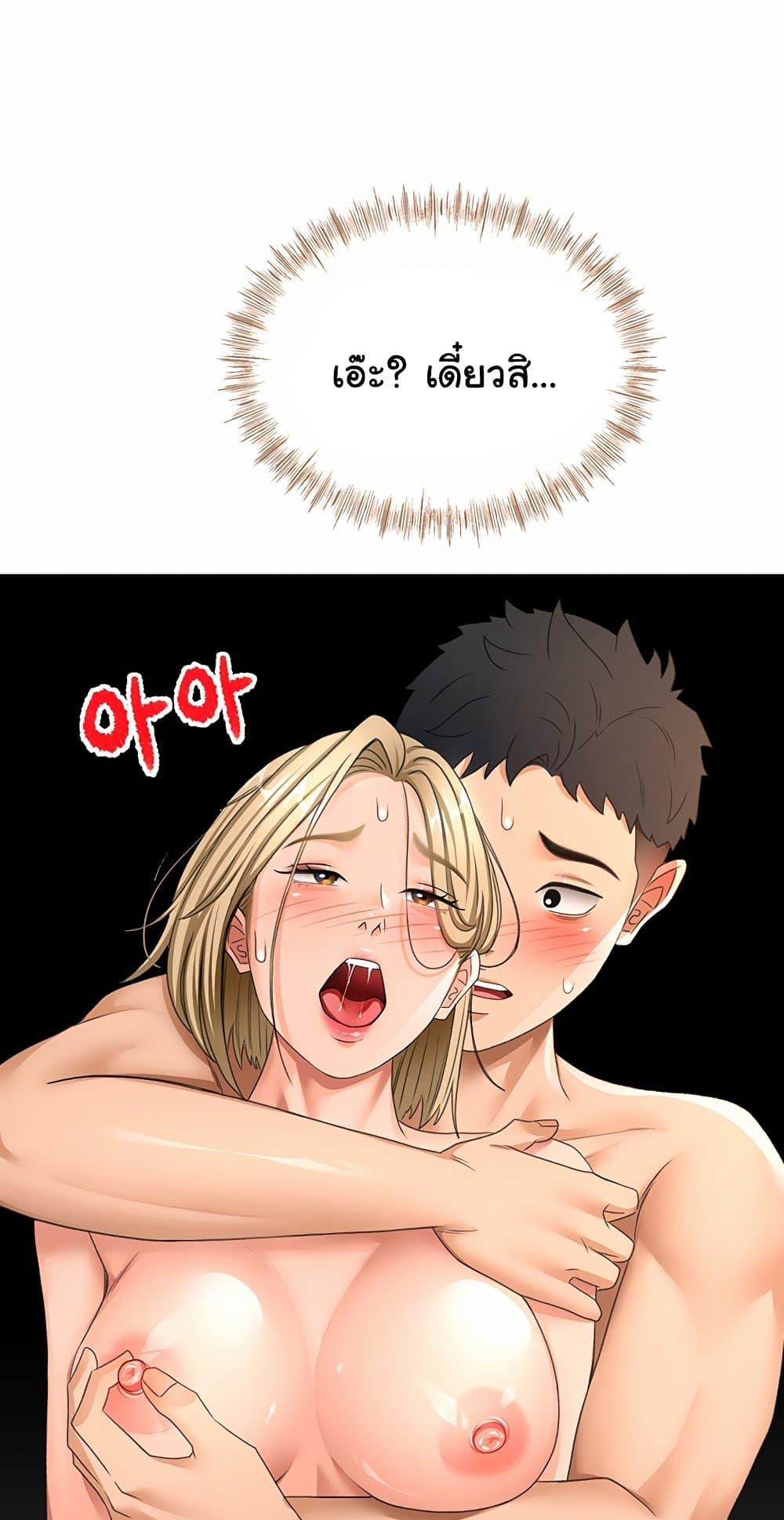 Doujin-Lc- อ่าน โดจิน มังฮวา เกาหลี ญี่ปุ่น จีน แปลไทย Rooftop Sex King ตอนที่ 1 2 3 4 5 6 7 8 9 10 11 12 13 14 ฟรี ไม่มีโฆษณา อ่าน โดจิน Manhwa เกาหลี ญี่ปุ่น จีน เรามีครบ คัดมาให้เน้นๆ โดจิน 18+ รับประกันความฟินโดย  Doujin Lc