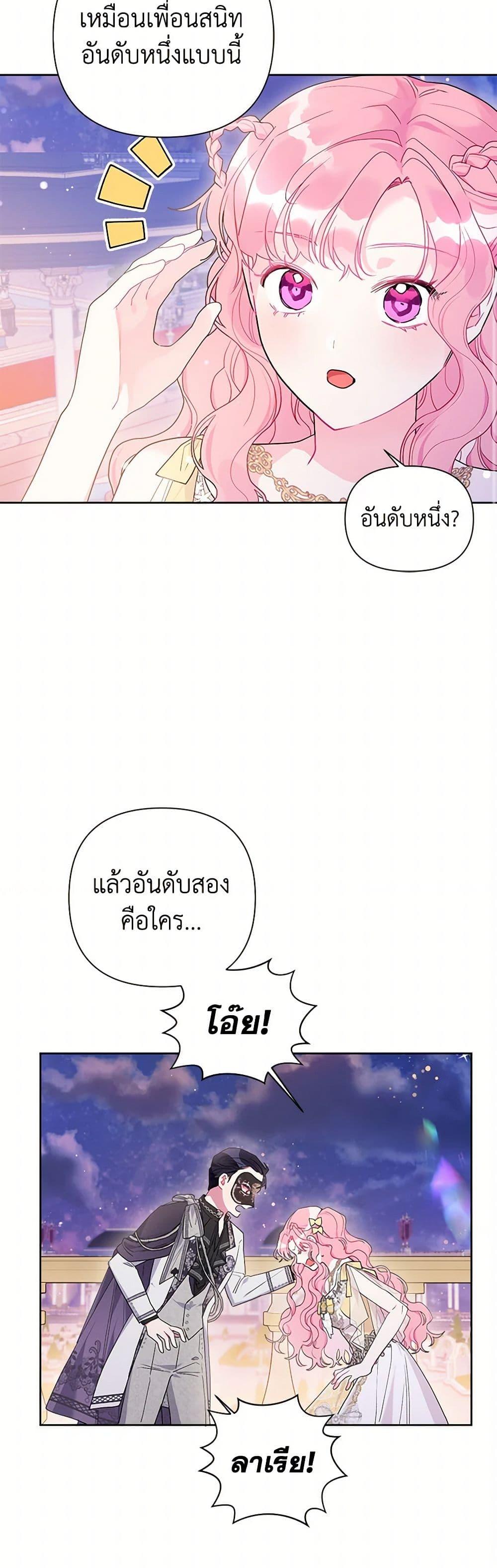 Manga-lc-com อ่านมังงะ อ่านการ์ตูน ออนไลน์ ฟรี The Archvillain’s Daughter-in-Law ตอนที่ 1 2 3 4 5 6 7 8 9 10 11 12 13 14 ฟรี ไม่มีโฆษณา Manga-lc - อ่าน มังงะ อ่าน การ์ตูน ออนไลน์ อ่านมังงะ ฟรี