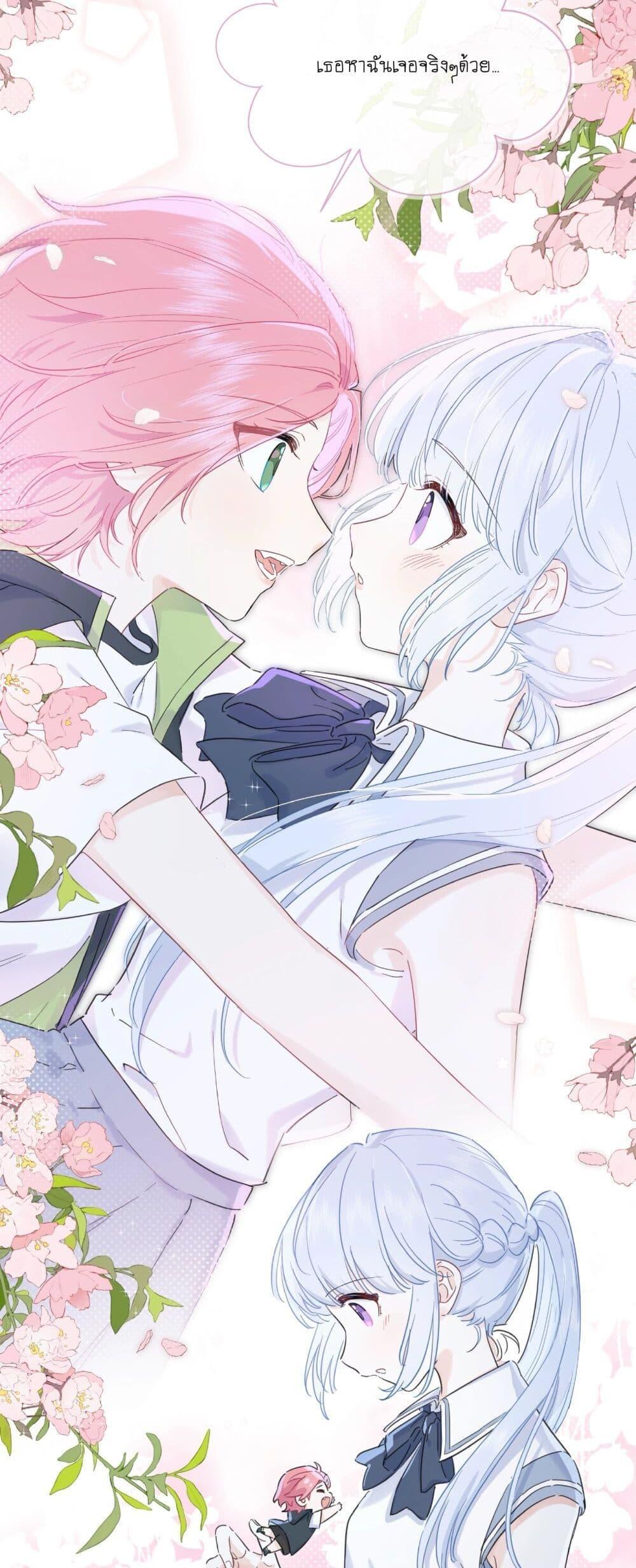 Manga-lc-com อ่านมังงะ อ่านการ์ตูน ออนไลน์ ฟรี Love Gives Me Superpowers ตอนที่ 1 2 3 4 5 6 7 8 9 10 11 12 13 14 ฟรี ไม่มีโฆษณา Manga-lc - อ่าน มังงะ อ่าน การ์ตูน ออนไลน์ อ่านมังงะ ฟรี