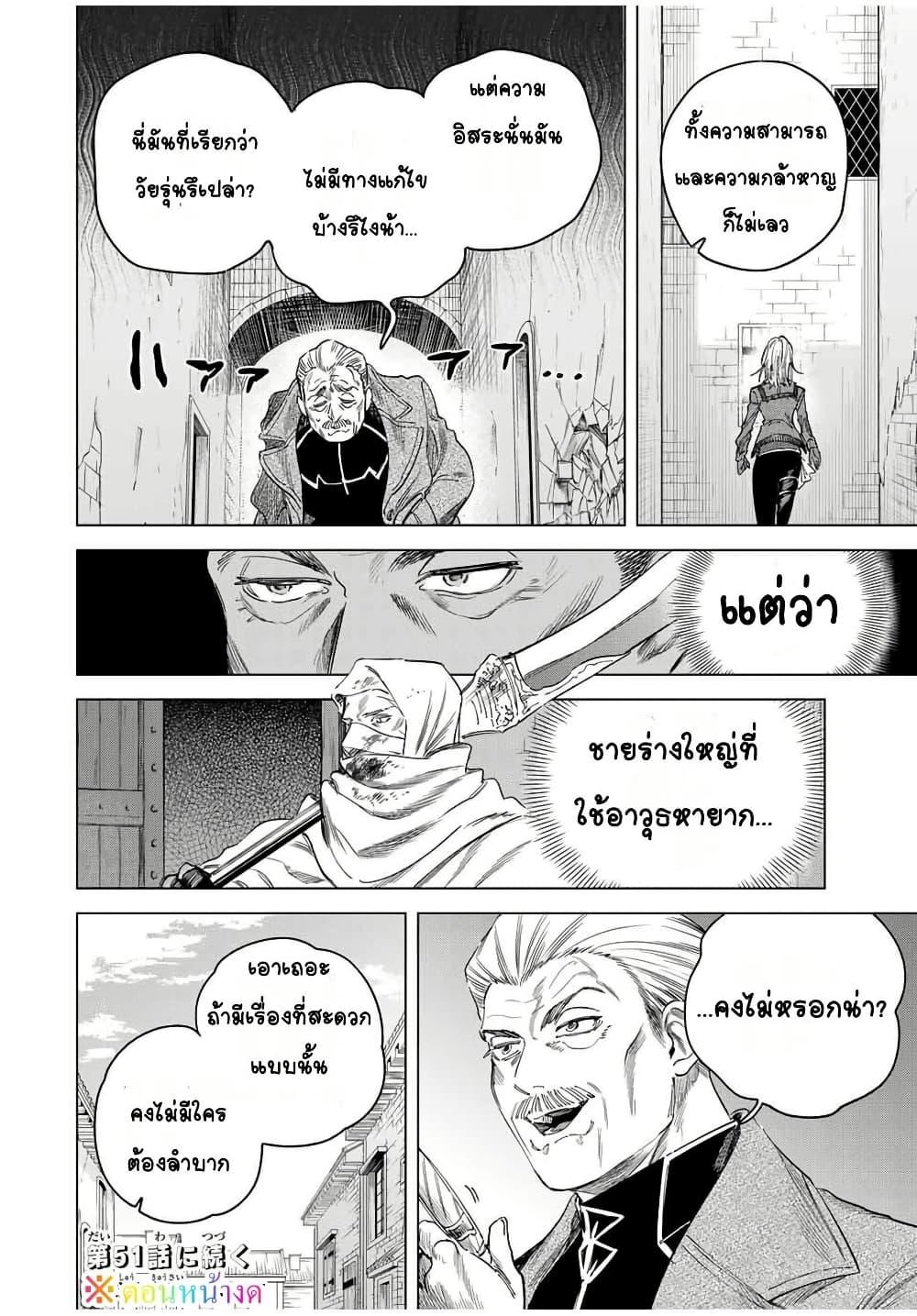 Manga-lc-com อ่านมังงะ อ่านการ์ตูน ออนไลน์ ฟรี Majo to Youhei ตอนที่ 1 2 3 4 5 6 7 8 9 10 11 12 13 14 ฟรี ไม่มีโฆษณา Manga-lc - อ่าน มังงะ อ่าน การ์ตูน ออนไลน์ อ่านมังงะ ฟรี
