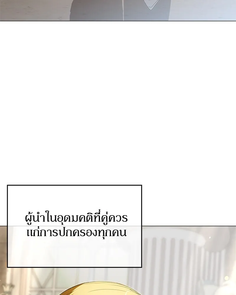 กำราบรักร้ายนายจอมพยศ ตอนที่ 34 รูปที่ 43