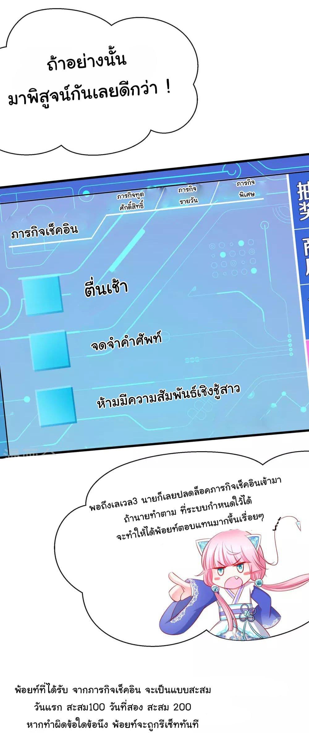 Manga-lc-com อ่านมังงะ อ่านการ์ตูน ออนไลน์ ฟรี Invincible Xueba System ตอนที่ 1 2 3 4 5 6 7 8 9 10 11 12 13 14 ฟรี ไม่มีโฆษณา Manga-lc - อ่าน มังงะ อ่าน การ์ตูน ออนไลน์ อ่านมังงะ ฟรี