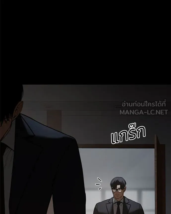 Baek XX ตอนที่ 147 รูปที่ 55