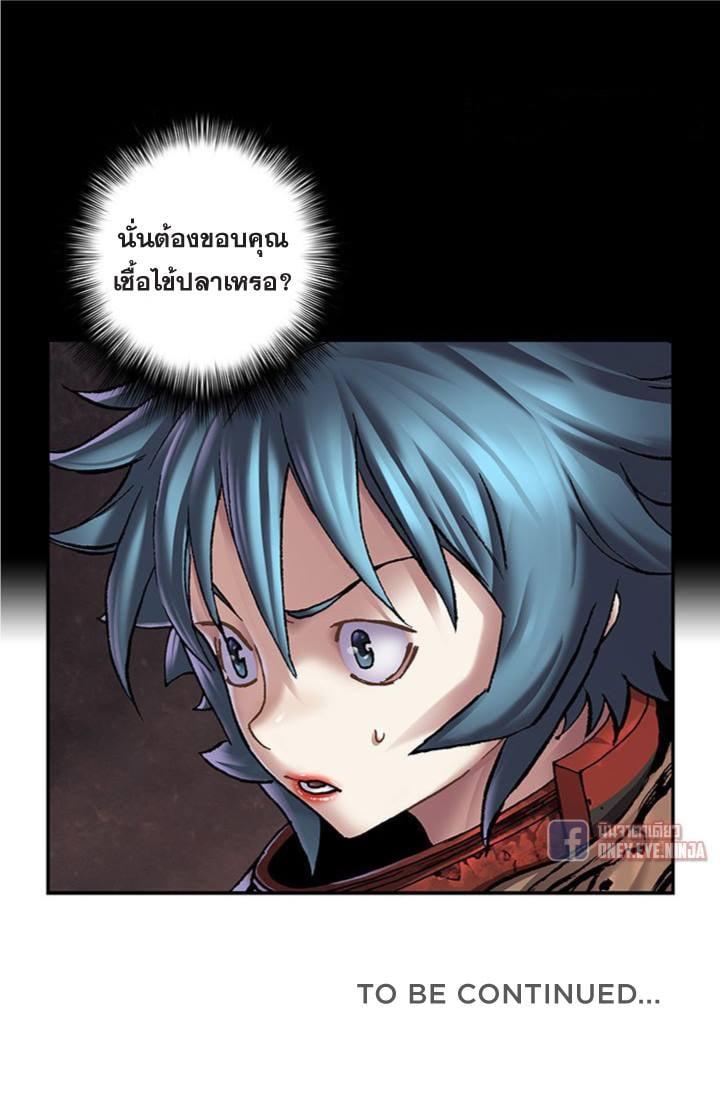 Manga-lc-com อ่านมังงะ อ่านการ์ตูน ออนไลน์ ฟรี Leviathan เลวีอาธาน อสูรกายใต้สมุทร ตอนที่ 1 2 3 4 5 6 7 8 9 10 11 12 13 14 ฟรี ไม่มีโฆษณา Manga-lc - อ่าน มังงะ อ่าน การ์ตูน ออนไลน์ อ่านมังงะ ฟรี