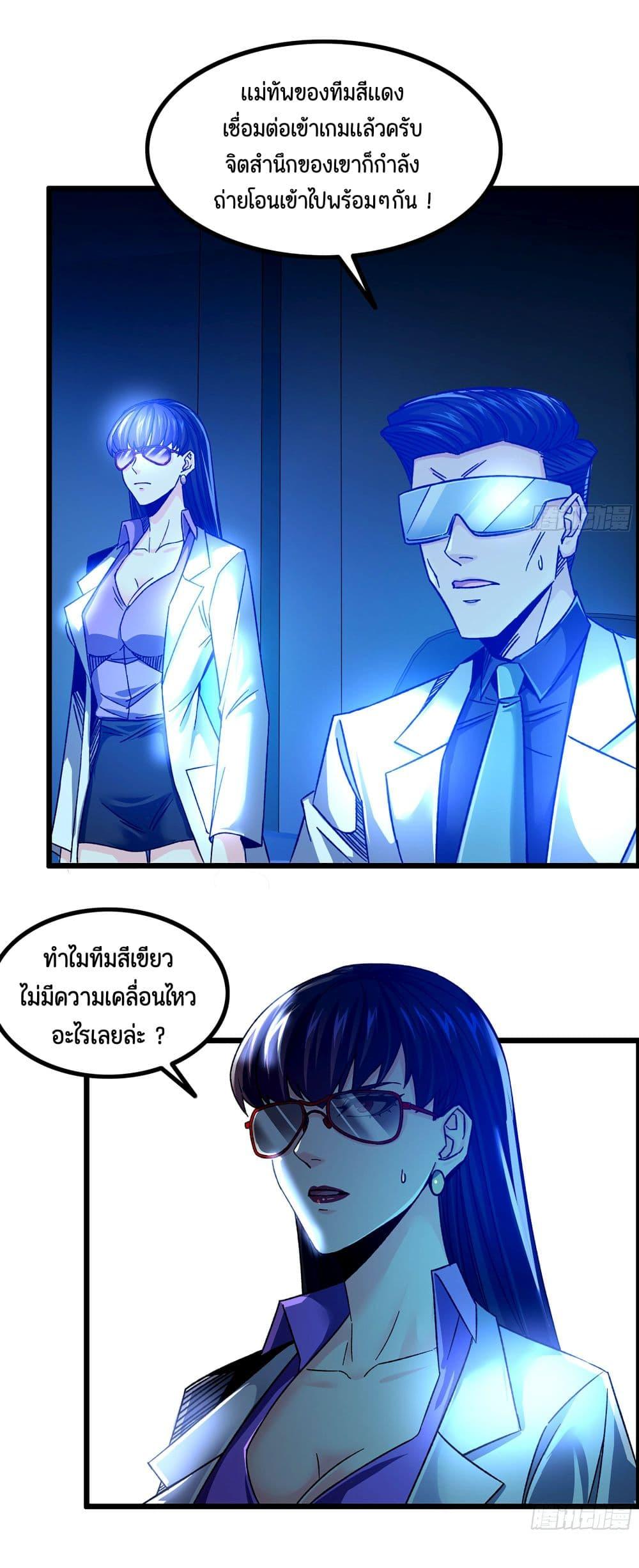 Manga-lc-com อ่านมังงะ อ่านการ์ตูน ออนไลน์ ฟรี I Dominate The Game ตอนที่ 1 2 3 4 5 6 7 8 9 10 11 12 13 14 ฟรี ไม่มีโฆษณา Manga-lc - อ่าน มังงะ อ่าน การ์ตูน ออนไลน์ อ่านมังงะ ฟรี