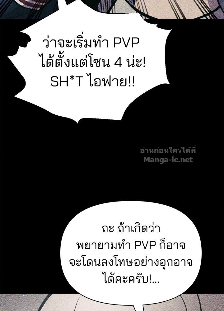 Doujin-Lc- อ่าน โดจิน มังฮวา เกาหลี ญี่ปุ่น จีน แปลไทย ผู้พิชิตเกมป้องกันฐาน ตอนที่ 1 2 3 4 5 6 7 8 9 10 11 12 13 14 ฟรี ไม่มีโฆษณา อ่าน โดจิน Manhwa เกาหลี ญี่ปุ่น จีน เรามีครบ คัดมาให้เน้นๆ โดจิน 18+ รับประกันความฟินโดย Doujin Lc