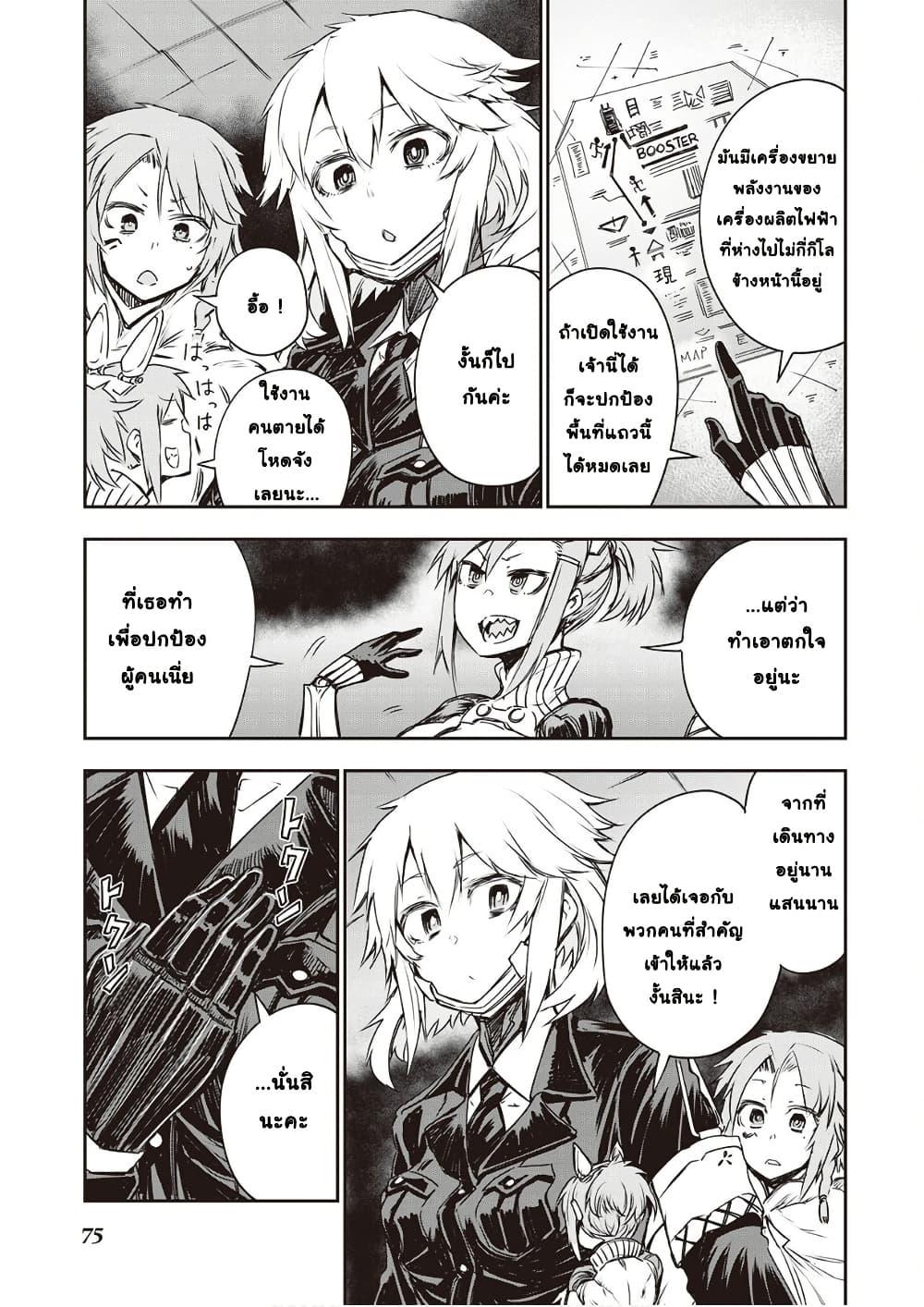 Manga-lc-com อ่านมังงะ อ่านการ์ตูน ออนไลน์ ฟรี Organ Divider ตอนที่ 1 2 3 4 5 6 7 8 9 10 11 12 13 14 ฟรี ไม่มีโฆษณา Manga-lc - อ่าน มังงะ อ่าน การ์ตูน ออนไลน์ อ่านมังงะ ฟรี