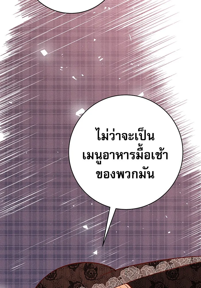 นางร้ายที่ไหนจะมีคุณธรรม ตอนที่ 15 รูปที่ 64