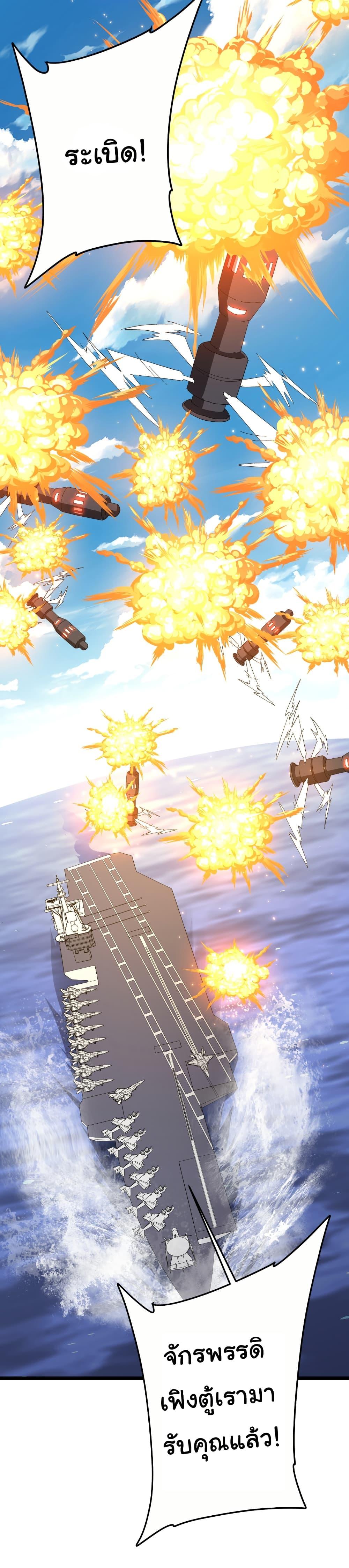 Manga-lc-com อ่านมังงะ อ่านการ์ตูน ออนไลน์ ฟรี Start with Trillions of Coins ตอนที่ 1 2 3 4 5 6 7 8 9 10 11 12 13 14 ฟรี ไม่มีโฆษณา Manga-lc - อ่าน มังงะ อ่าน การ์ตูน ออนไลน์ อ่านมังงะ ฟรี