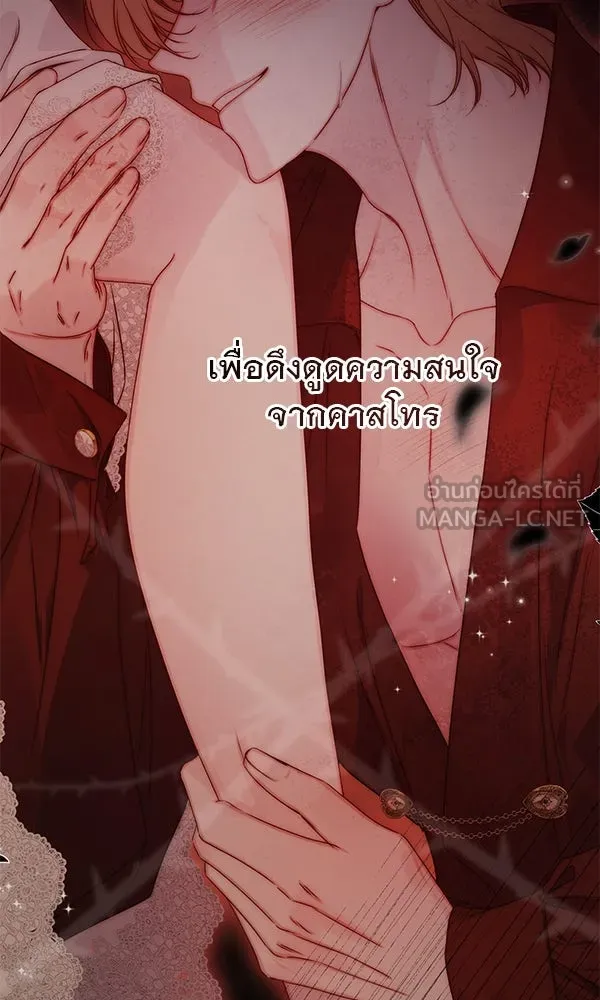 ชีวิตนี้เพื่อเธอ ตอนที่ 33 รูปที่ 3