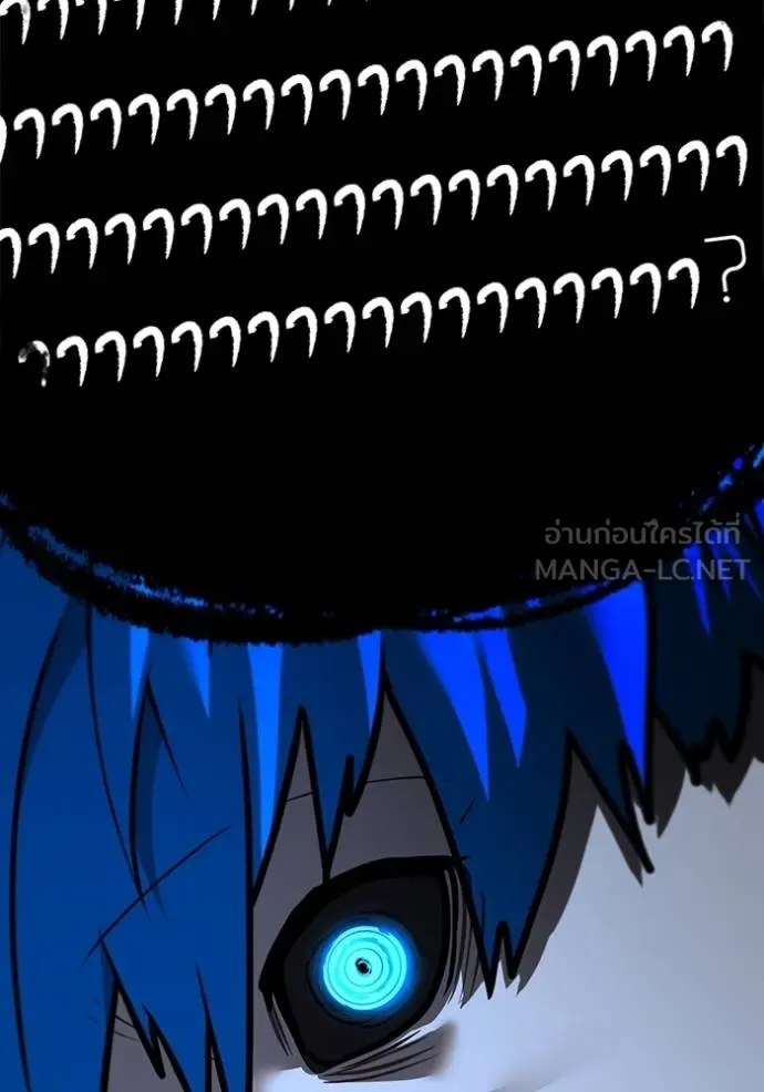 reality quest ตอนที่ 137 รูปที่ 180