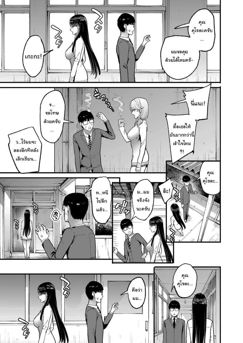 Doujin-Lc- อ่าน โดจิน มังฮวา เกาหลี ญี่ปุ่น จีน แปลไทย การเเลกเปลี่ยนของสาวเเกล(C101) [Amagami Honpo (Manno)] Iribitari Gal ni Manko Tsukawasete Morau Hanashi The Gyaru I Hang Out with Lets Me Use Her Pussy ตอนที่ 1 2 3 4 5 6 7 8 9 10 11 12 13 14 ฟรี ไม่มีโฆษณา อ่าน โดจิน Manhwa เกาหลี ญี่ปุ่น จีน เรามีครบ คัดมาให้เน้นๆ โดจิน 18+ รับประกันความฟินโดย  Doujin Lc