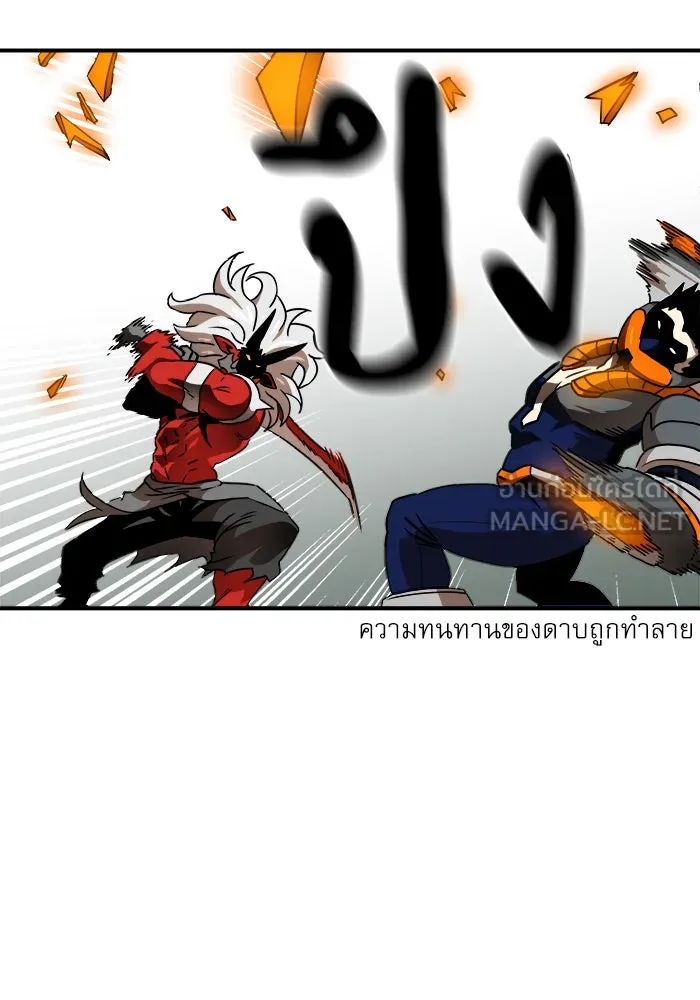 Double Click ตอนที่ 29 รูปที่ 21