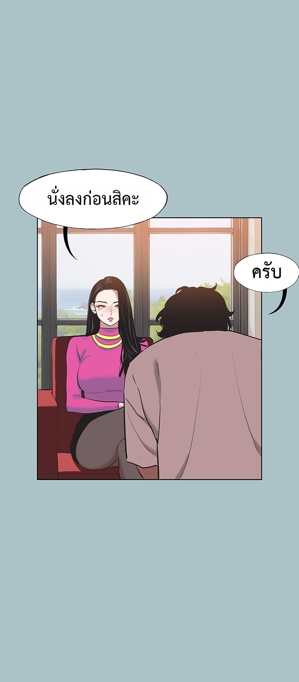 Doujin-Lc- อ่าน โดจิน มังฮวา เกาหลี ญี่ปุ่น จีน แปลไทย Sorry I Have ตอนที่ 1 2 3 4 5 6 7 8 9 10 11 12 13 14 ฟรี ไม่มีโฆษณา อ่าน โดจิน Manhwa เกาหลี ญี่ปุ่น จีน เรามีครบ คัดมาให้เน้นๆ โดจิน 18+ รับประกันความฟินโดย  Doujin Lc