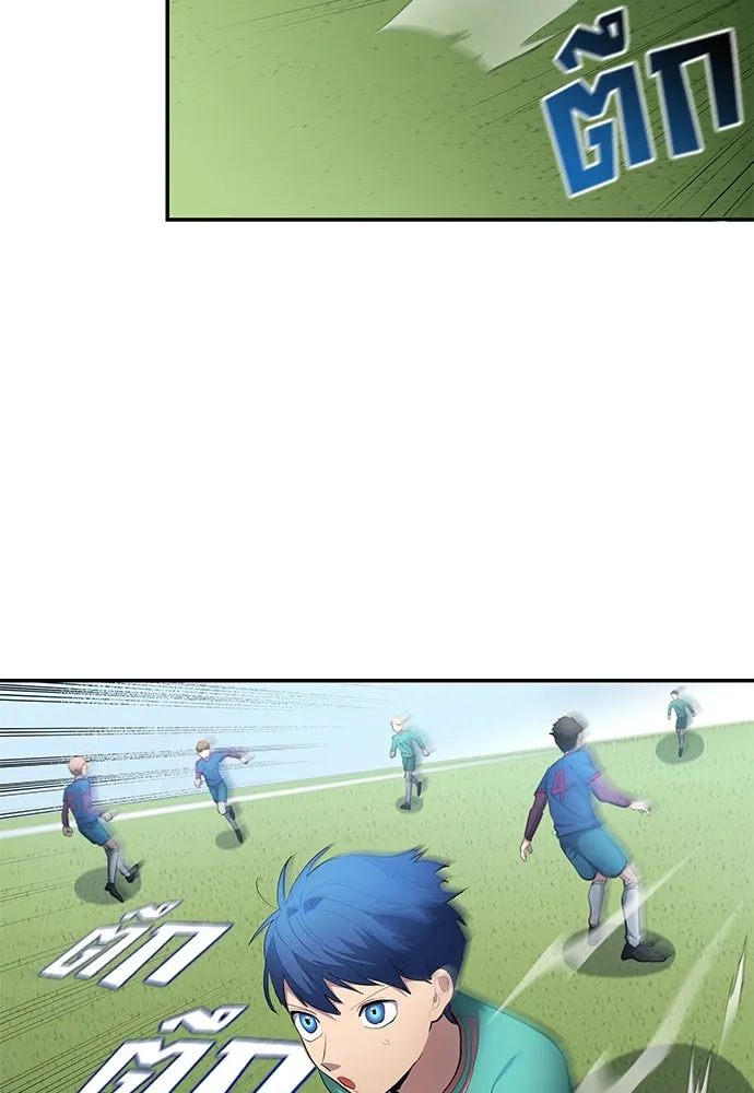 นักเตะแข้งสวรรค์ ตอนที่ 47 รูปที่ 7