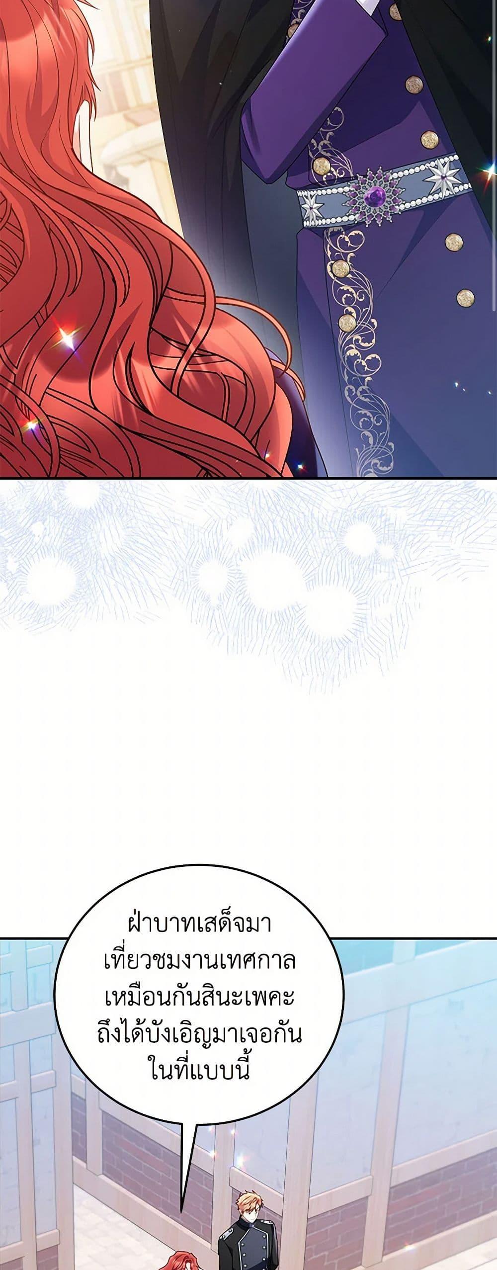 Manga-lc-com อ่านมังงะ อ่านการ์ตูน ออนไลน์ ฟรี The Villainess Captured the Grand Duke ตอนที่ 1 2 3 4 5 6 7 8 9 10 11 12 13 14 ฟรี ไม่มีโฆษณา Manga-lc - อ่าน มังงะ อ่าน การ์ตูน ออนไลน์ อ่านมังงะ ฟรี