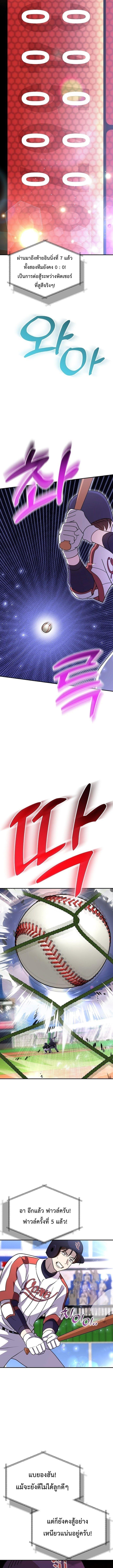 Manga-lc-com อ่านมังงะ อ่านการ์ตูน ออนไลน์ ฟรี Genius Hitter Hits Fastball ตอนที่ 1 2 3 4 5 6 7 8 9 10 11 12 13 14 ฟรี ไม่มีโฆษณา Manga-lc - อ่าน มังงะ อ่าน การ์ตูน ออนไลน์ อ่านมังงะ ฟรี