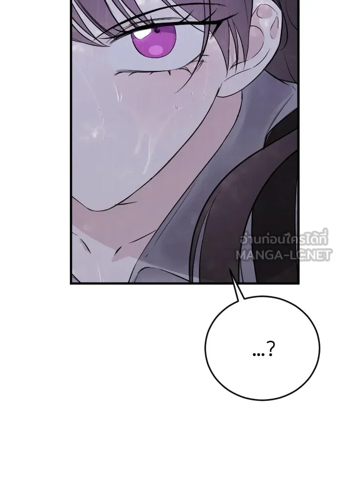 วิธีหนีตายจากนิยายโรคจิต ตอนที่ 12 รูปที่ 21