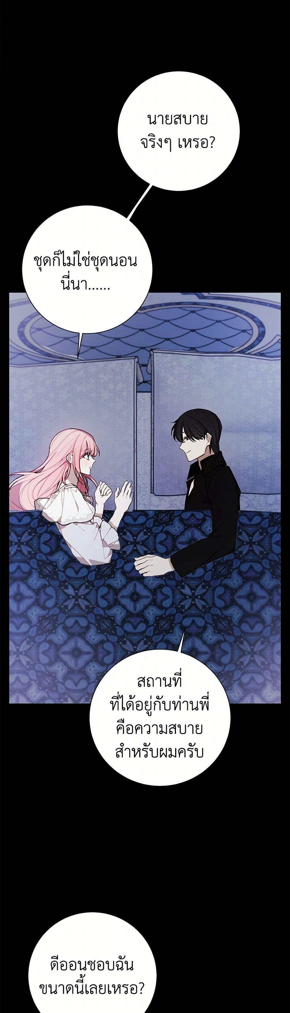 Manga-lc-com อ่านมังงะ อ่านการ์ตูน ออนไลน์ ฟรี The Princess’s Doll Shop ตอนที่ 1 2 3 4 5 6 7 8 9 10 11 12 13 14 ฟรี ไม่มีโฆษณา Manga-lc - อ่าน มังงะ อ่าน การ์ตูน ออนไลน์ อ่านมังงะ ฟรี