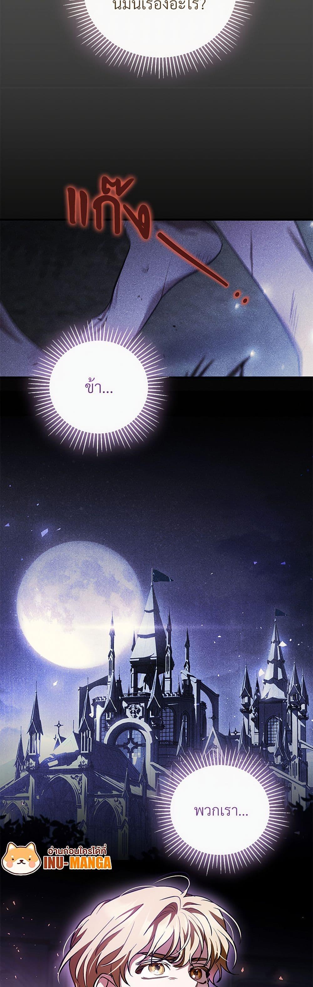 Manga-lc-com อ่านมังงะ อ่านการ์ตูน ออนไลน์ ฟรี The Night Without Shadows ตอนที่ 1 2 3 4 5 6 7 8 9 10 11 12 13 14 ฟรี ไม่มีโฆษณา Manga-lc - อ่าน มังงะ อ่าน การ์ตูน ออนไลน์ อ่านมังงะ ฟรี