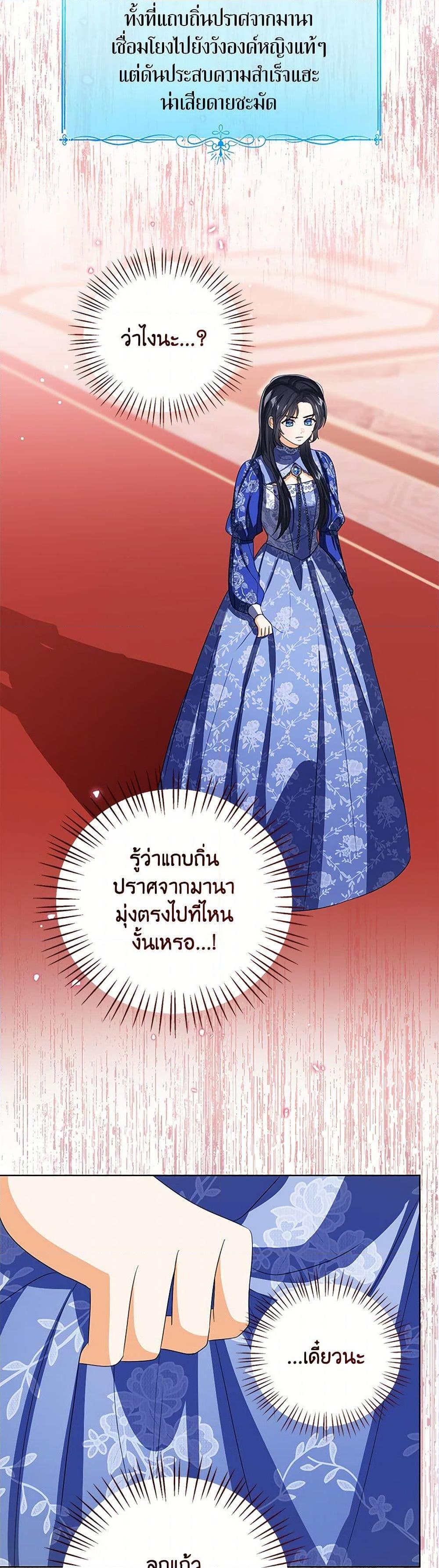 Manga-lc-com อ่านมังงะ อ่านการ์ตูน ออนไลน์ ฟรี Baby Princess Through the Status Window ตอนที่ 1 2 3 4 5 6 7 8 9 10 11 12 13 14 ฟรี ไม่มีโฆษณา Manga-lc - อ่าน มังงะ อ่าน การ์ตูน ออนไลน์ อ่านมังงะ ฟรี
