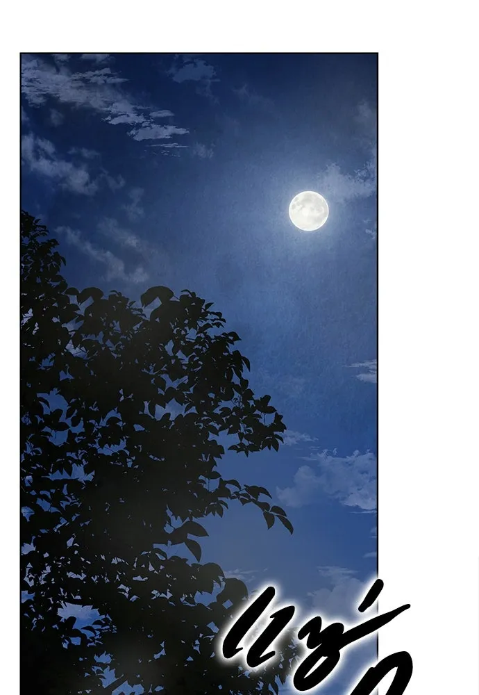 ความลับของสาวร่างทรง ตอนที่ 43 รูปที่ 17