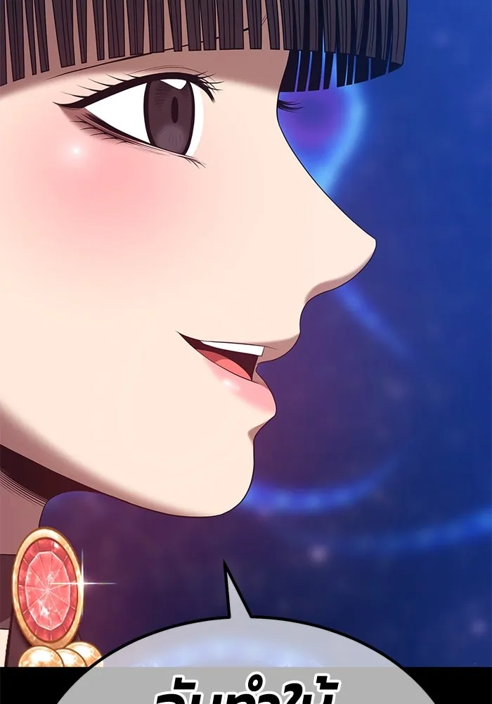 +99 ท่อนไม้พร้อมบวก ตอนที่ 73 รูปที่ 365