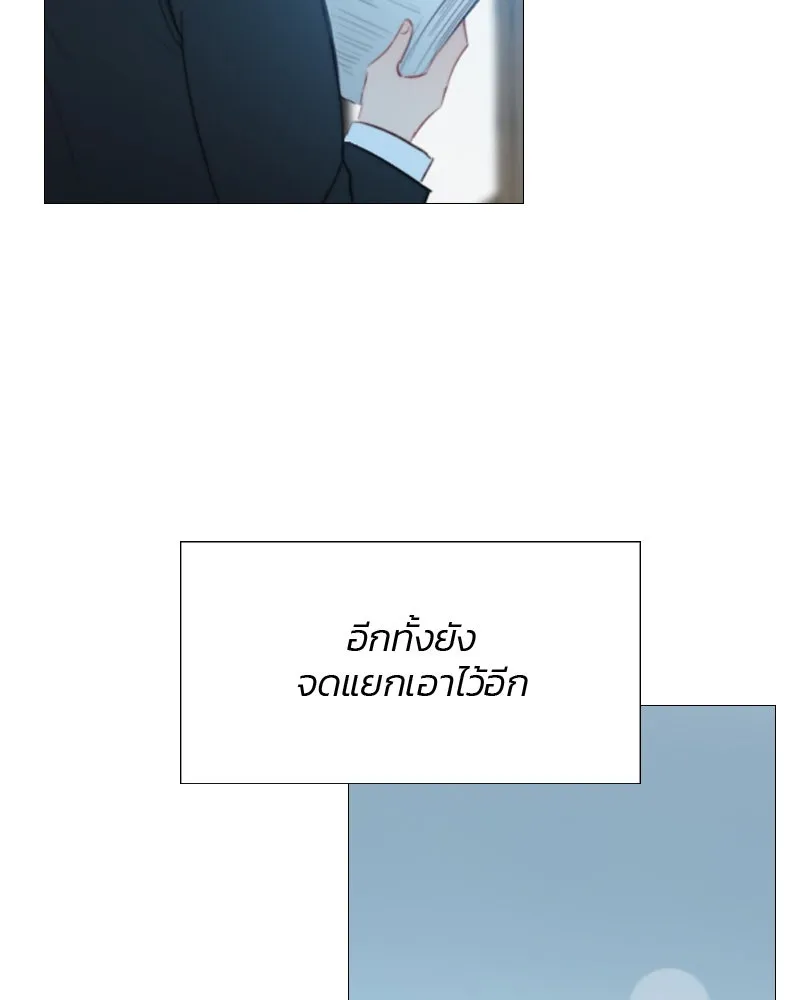 เซเรน่า ตอนที่ 12 รูปที่ 61