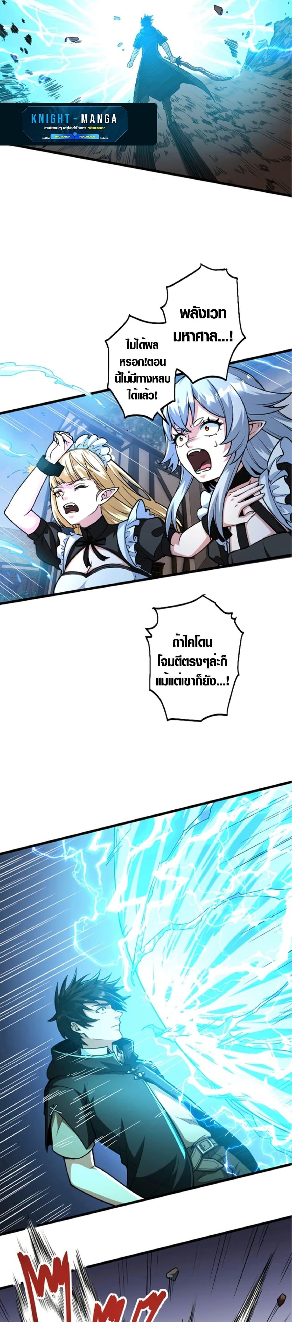 Manga-lc-com อ่านมังงะ อ่านการ์ตูน ออนไลน์ ฟรี The Hated Black Mage Returns ตอนที่ 1 2 3 4 5 6 7 8 9 10 11 12 13 14 ฟรี ไม่มีโฆษณา Manga-lc - อ่าน มังงะ อ่าน การ์ตูน ออนไลน์ อ่านมังงะ ฟรี