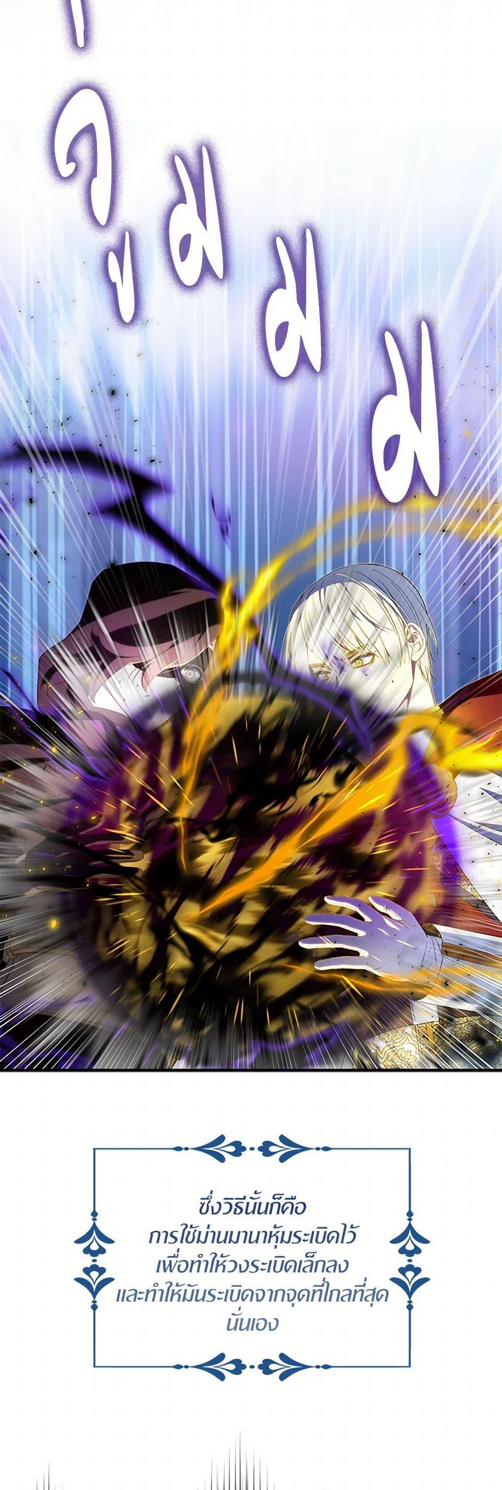 Manga-lc-com อ่านมังงะ อ่านการ์ตูน ออนไลน์ ฟรี I Tried To Be Her Loyal Sword ตอนที่ 1 2 3 4 5 6 7 8 9 10 11 12 13 14 ฟรี ไม่มีโฆษณา Manga-lc - อ่าน มังงะ อ่าน การ์ตูน ออนไลน์ อ่านมังงะ ฟรี