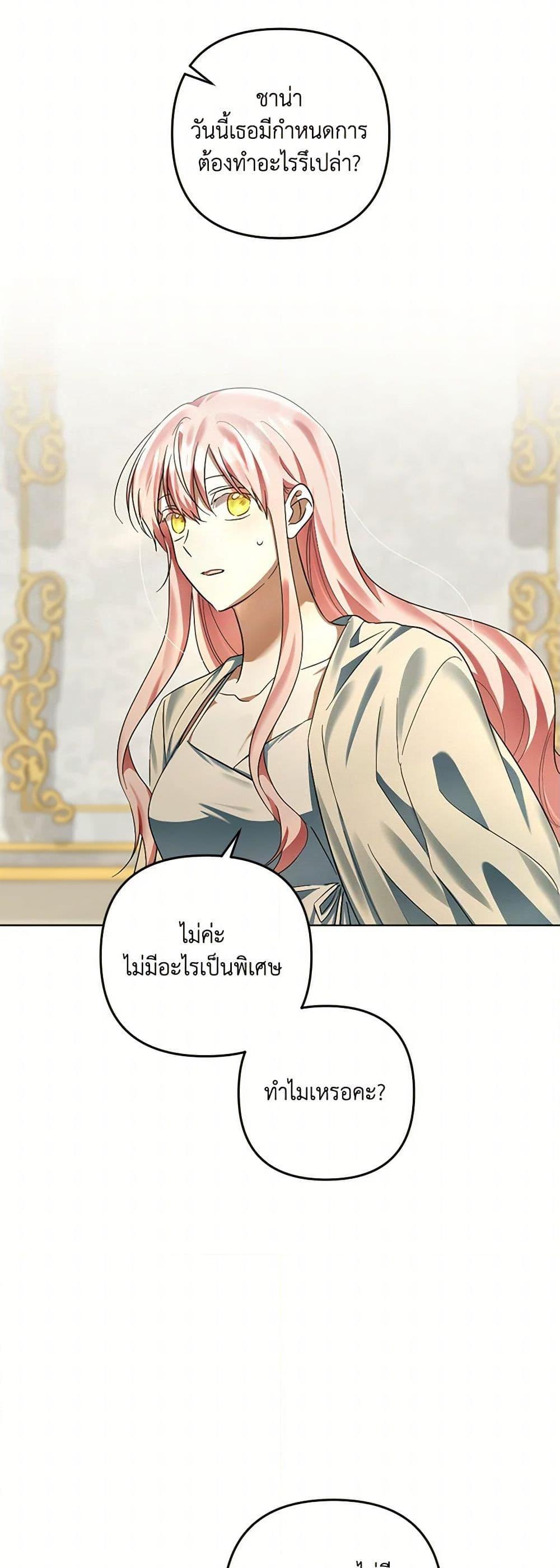 Manga-lc-com อ่านมังงะ อ่านการ์ตูน ออนไลน์ ฟรี You Awakened while I Was Dead ตอนที่ 1 2 3 4 5 6 7 8 9 10 11 12 13 14 ฟรี ไม่มีโฆษณา Manga-lc - อ่าน มังงะ อ่าน การ์ตูน ออนไลน์ อ่านมังงะ ฟรี