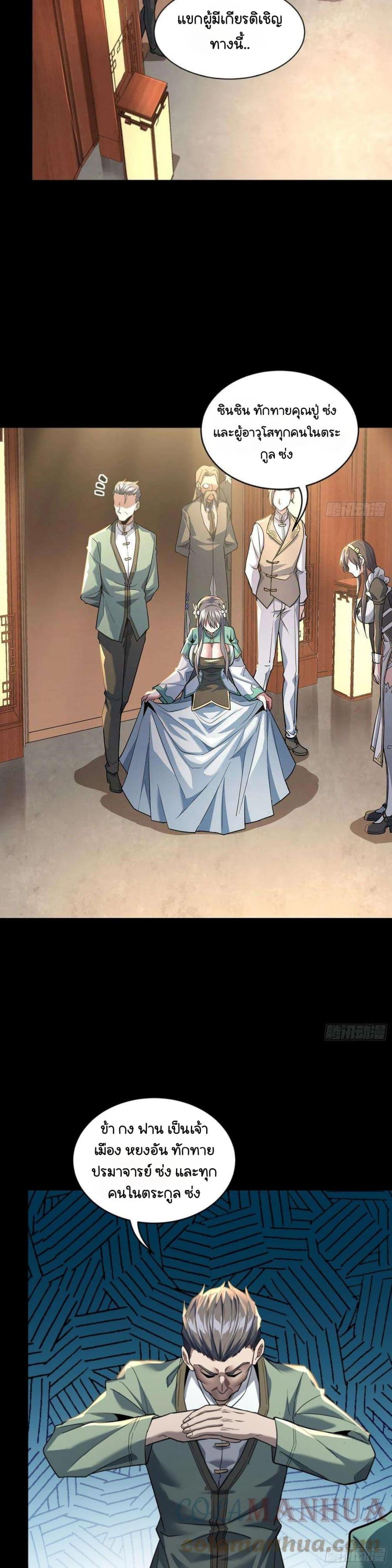 Manga-lc-com อ่านมังงะ อ่านการ์ตูน ออนไลน์ ฟรี Legend of Star General ตอนที่ 1 2 3 4 5 6 7 8 9 10 11 12 13 14 ฟรี ไม่มีโฆษณา Manga-lc - อ่าน มังงะ อ่าน การ์ตูน ออนไลน์ อ่านมังงะ ฟรี