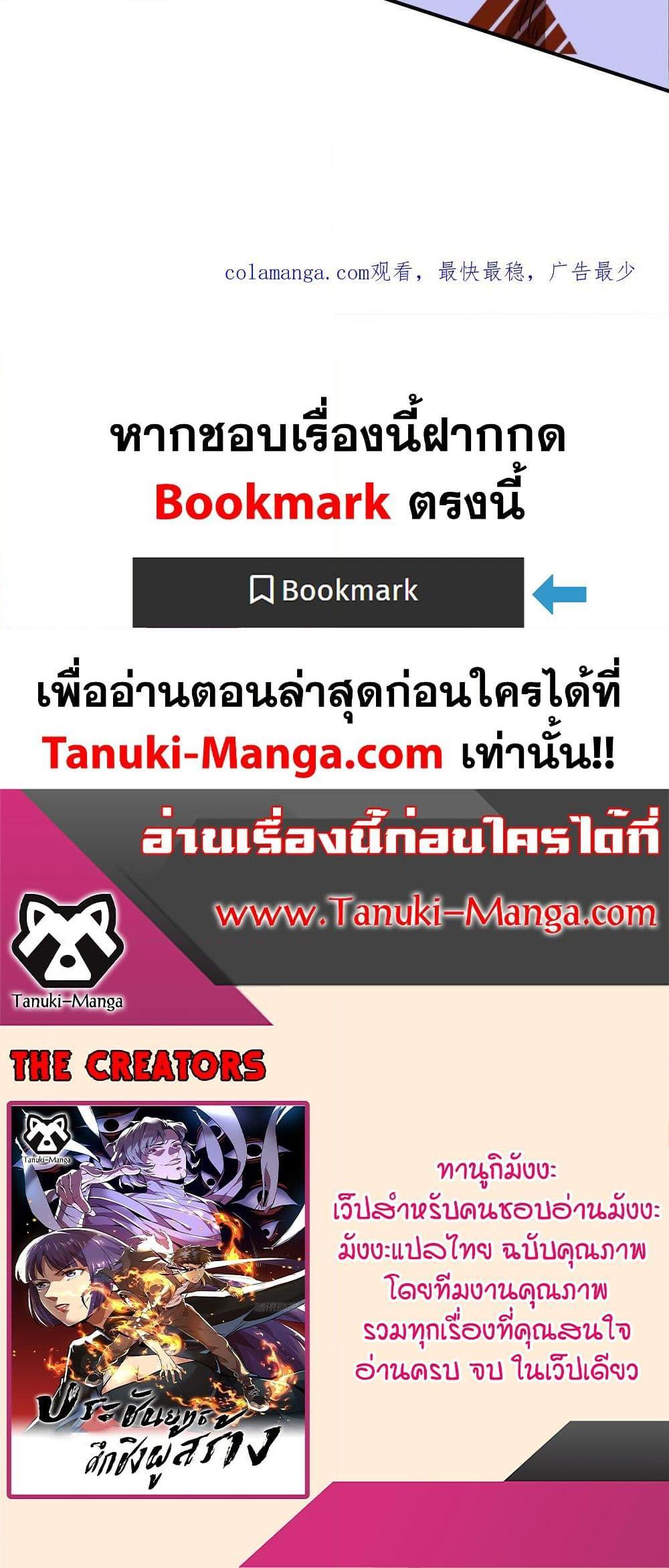 Manga-lc-com อ่านมังงะ อ่านการ์ตูน ออนไลน์ ฟรี The Creators ตอนที่ 1 2 3 4 5 6 7 8 9 10 11 12 13 14 ฟรี ไม่มีโฆษณา Manga-lc - อ่าน มังงะ อ่าน การ์ตูน ออนไลน์ อ่านมังงะ ฟรี