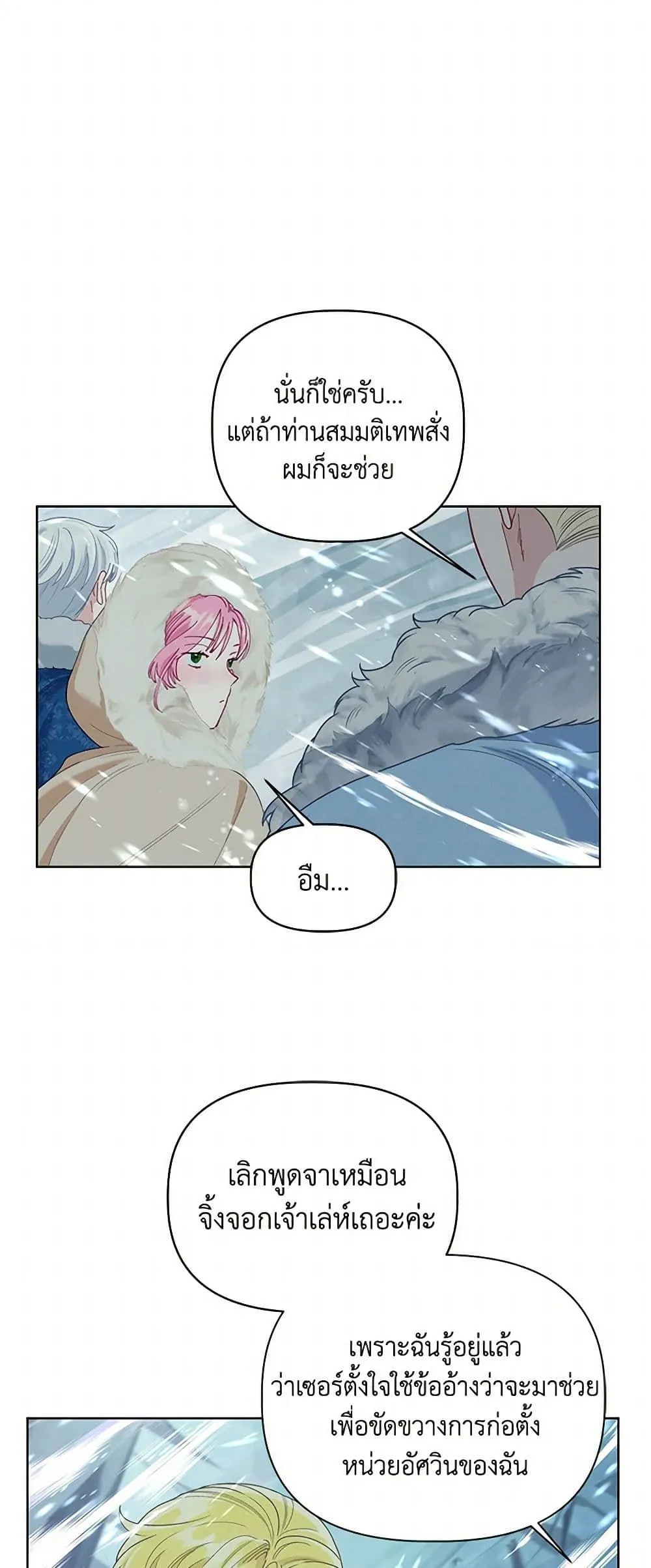 Manga-lc-com อ่านมังงะ อ่านการ์ตูน ออนไลน์ ฟรี The Perks of Being an S-Class Heroine ตอนที่ 1 2 3 4 5 6 7 8 9 10 11 12 13 14 ฟรี ไม่มีโฆษณา Manga-lc - อ่าน มังงะ อ่าน การ์ตูน ออนไลน์ อ่านมังงะ ฟรี