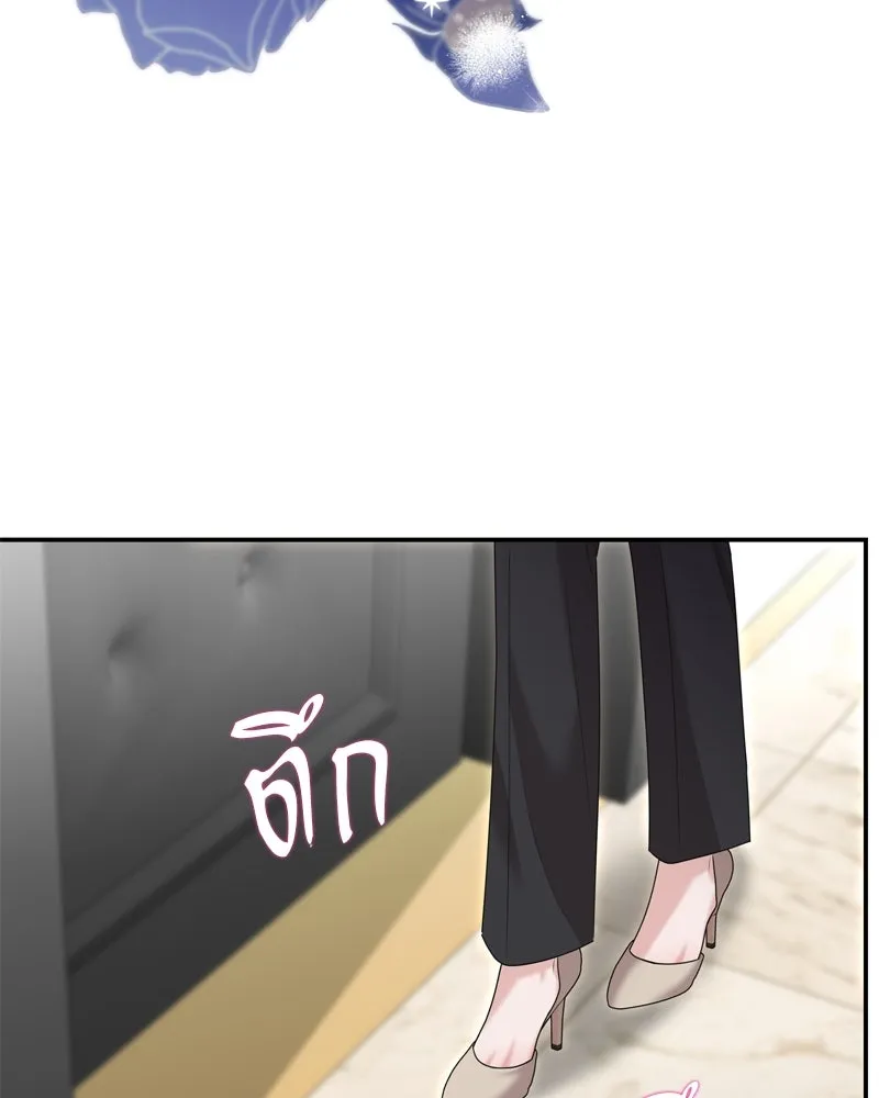 จ้า แม่คนสวย ตอนที่ 23 รูปที่ 113