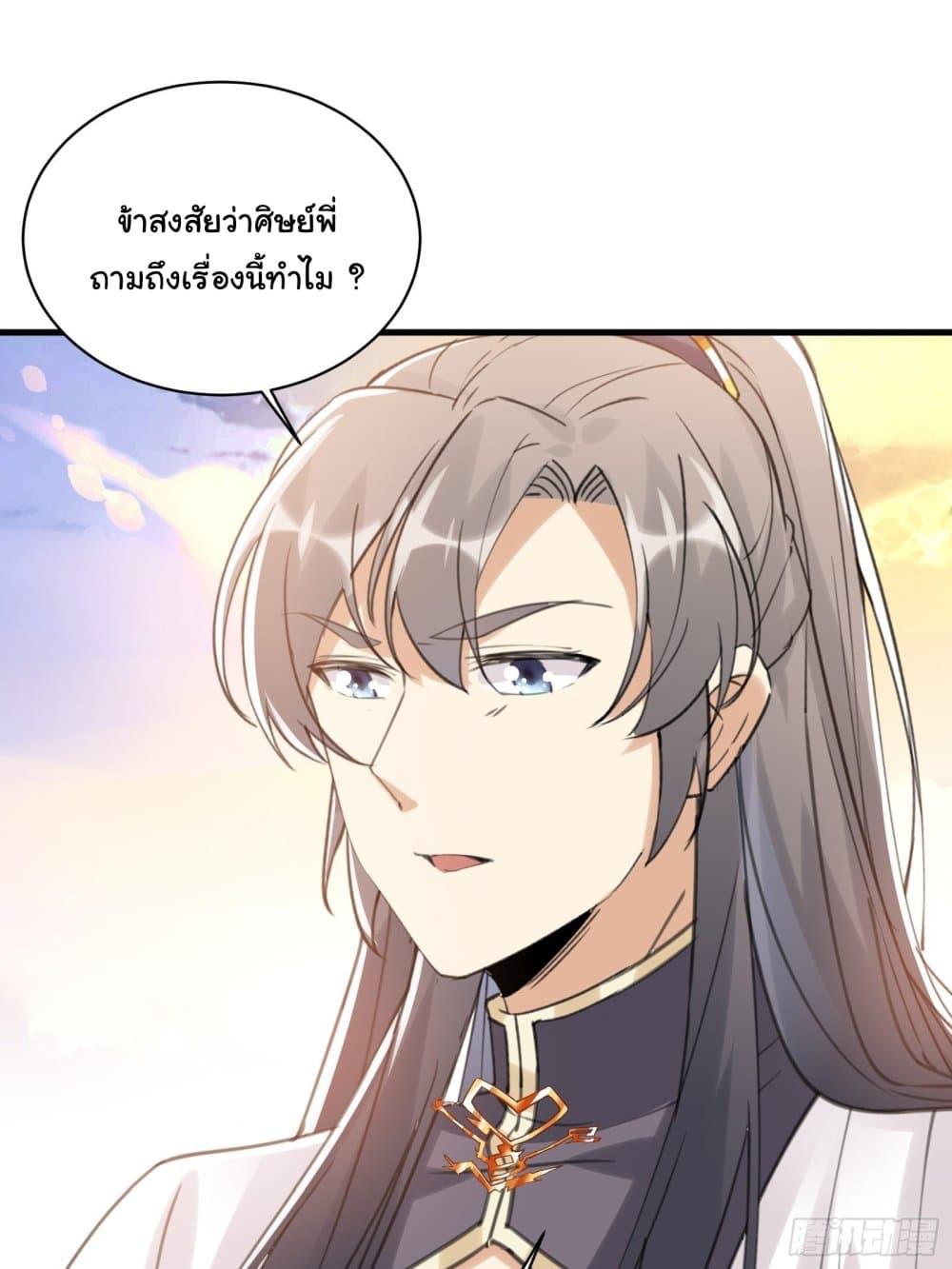 Manga-lc-com อ่านมังงะ อ่านการ์ตูน ออนไลน์ ฟรี Cultivating Immortality Requires a Rich Woman ตอนที่ 1 2 3 4 5 6 7 8 9 10 11 12 13 14 ฟรี ไม่มีโฆษณา Manga-lc - อ่าน มังงะ อ่าน การ์ตูน ออนไลน์ อ่านมังงะ ฟรี