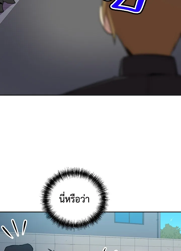 นักเลงกระจอกย้อนเวลามาทวงแค้น ตอนที่ 52 รูปที่ 71