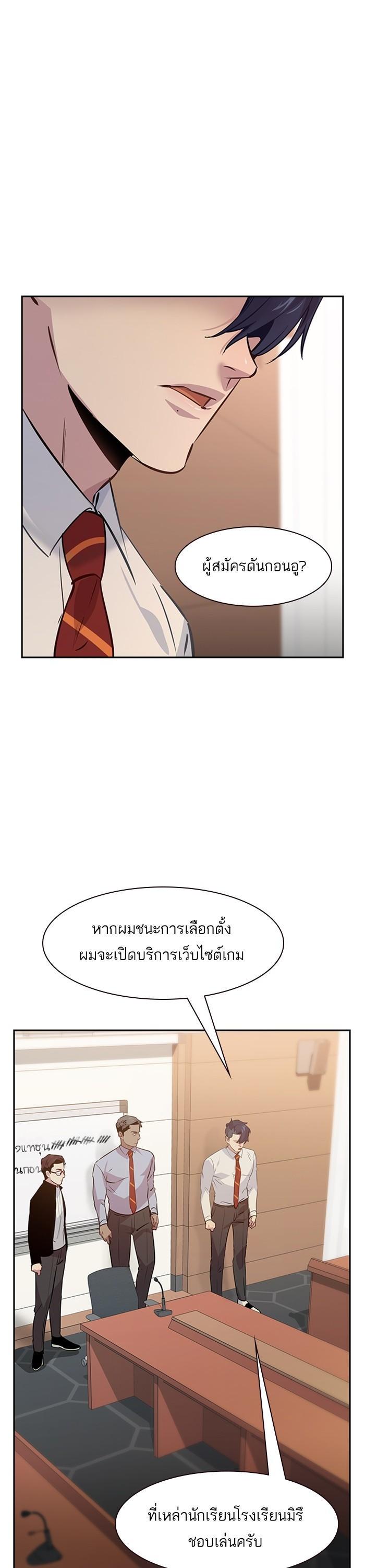 Manga-lc-com อ่านมังงะ อ่านการ์ตูน ออนไลน์ ฟรี The World Is Money and Power กลโกงโลกพนัน ตอนที่ 1 2 3 4 5 6 7 8 9 10 11 12 13 14 ฟรี ไม่มีโฆษณา Manga-lc - อ่าน มังงะ อ่าน การ์ตูน ออนไลน์ อ่านมังงะ ฟรี