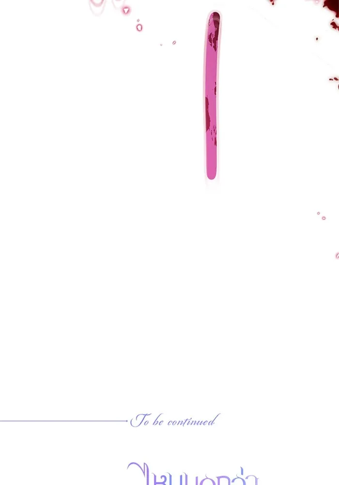 ไหนบอกว่าฉันใกล้ตาย ตอนที่ 89 รูปที่ 109