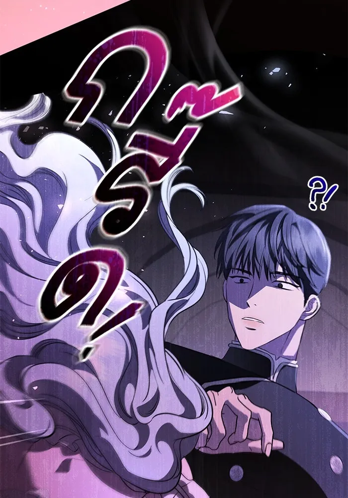 แด่ชู้รักของสามี ตอนที่ 42 รูปที่ 47